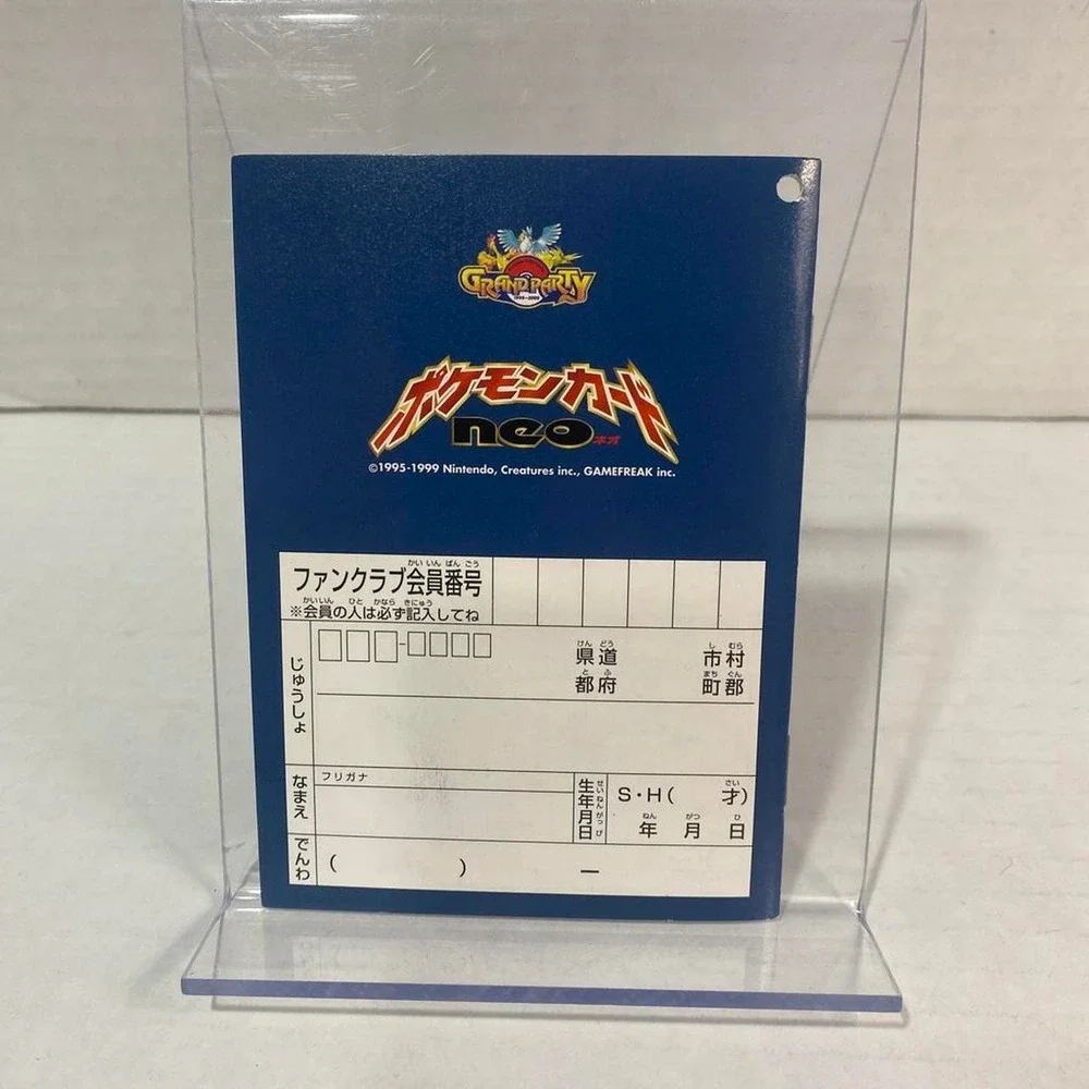 Pokemon card game